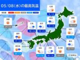 8日　九州〜関東は天気急変に注意　落雷・突風・急な激しい雨の恐れ　北海道は積雪も