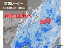 関西　午後は天気回復へ　明日14日(火)〜週末は晴れる所が多く京都など30度予想