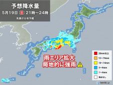 午後は雨エリア拡大　関東や北陸も次第に雨　月曜朝は東日本〜東北で本降り　ヒンヤリ