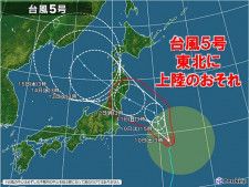 色づく山々のコラボレーション！今年の紅葉の傾向は？