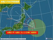 台風5号　北陸寄りに進路変更　12日は新潟で警報級大雨　お盆後半は次の熱帯擾乱も