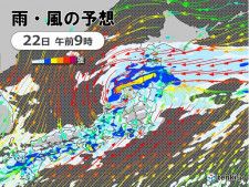 Uターン台風14号　低気圧に変わり列島へ　日曜日にかけ　東北〜九州は雨・風強まる