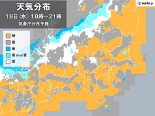 ※イメージ画像