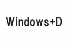 超基本！知っておくと便利な Windowsショートカットキー
