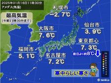 明けの明星・金星が見頃！9月18日に「最大光度」を迎えます