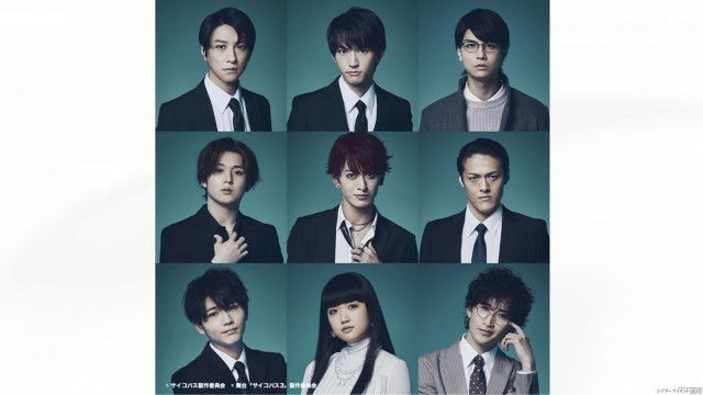 鈴木拡樹主演「舞台 PSYCHO-PASS サイコパス Virtue and Vice 3」 中村祐志, 春本ヒロ, 高橋駿一, 山本咲希 新キャスト！ソロビジュアル発表