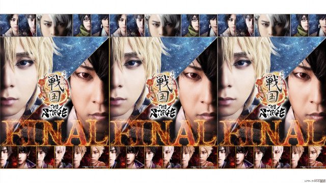 イケメン戦国 真田幸村編/上杉謙信編 THE STAGE DVD（イケメン