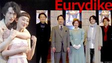 水嶋 凜,和田 雅成,崎山 つばさ, 栗原 英雄出演 白井 晃演出 舞台 『エウリディケ』開幕　生と死、父の愛。
