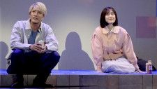 柴田柚菜, 内博貴 出演　舞台「恋と呼ぶには気持ち悪い」開幕