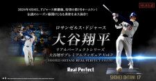 イチローの功績を称えるMLB公式・限定「ボブルヘッド人形」の