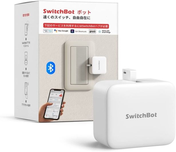 【Amazonプライム感謝祭】Alexa対応製品がお買い得　SwitchBotを利用して、自宅の家電・スイッチをスマート化に