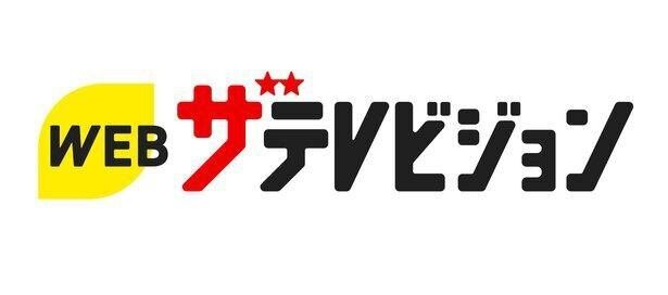 岸優太がTOBEに合流、平野紫耀＆神宮寺勇太と共に新グループ「Number_i