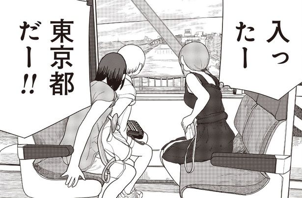 【漫画】埼玉の女子高生が感激した夢の鉄道“湘南新宿ライン”…直通で池袋へ行けるとはしゃぐ様子に「この3人のやりとり好き」の声