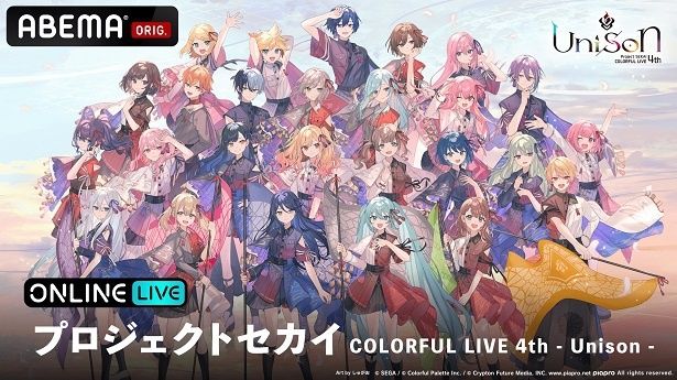 2025年最新】ヴァイス 4コン プロセカの人気アイテム - メルカリ