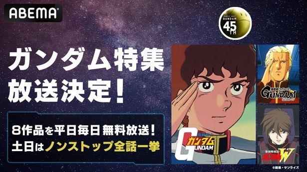 Yahoo!オークション - 【入手困難】 初代ガンダム 機動戦士
