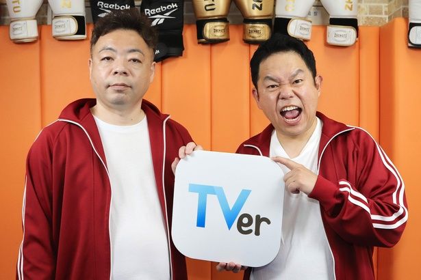 ダイアン津田、目標は帯番組＆ゴールデン帯進出『毎週