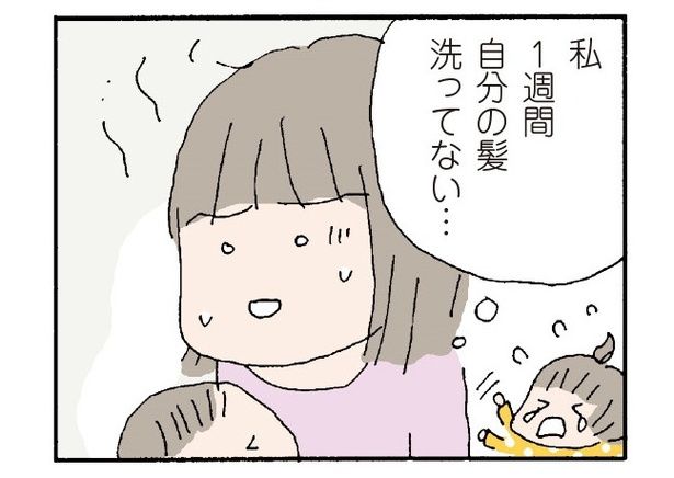 【漫画】子供2人の育児は大変！でも、専業主婦というだけで弱音が吐けない状況が苦しい／離婚してもいいですか？ 翔子の場合(7)