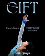 「Yuzuru Hanyu ICE STORY 2023 “GIFT” at Tokyo Dome」特別版が配信決定