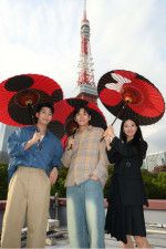 チ・チャンウク＆ウィ・ハジュン＆イム・セミが東京タワーをバックに記念撮影