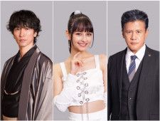 間宮祥太朗主演「ACMA:GAME」に嵐莉菜、増田昇太、橋本じゅんの出演が決定
