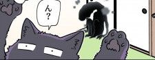 【漫画】ブラック企業の社員が、ある日突然「猫」になった…事故物件で悠々自適に暮らす姿に「ネコは最強」「なんていい話なんだ。」の声