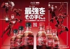 「コカ・コーラ×マーベルヒーローズ」のコラボが実現…アイアンマン、デッドプールなど32種類の限定デザインが発売