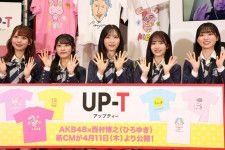AKB48の大盛真歩、佐藤綺星、小栗有以、平田侑希、山内瑞葵(写真左から)が「UP-T 新CM発表会見」に登壇
