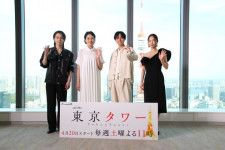 ドラマ「東京タワー」の記者会見に登壇した(左から)松田元太、板谷由夏、永瀬廉、MEGUMI