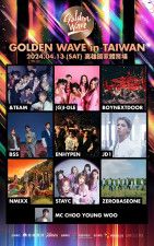 「GOLDEN WAVE in TAIWAN」がLeminoで韓国同時・日本独占配信決定