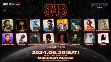 第二弾出演アーティストが発表された「STARZ」