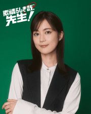 生田絵梨花、地上波連続ドラマで初主演