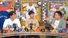 MLB日本人選手の活躍や見どころをまとめた情報番組「MLB's ON FLEEK」公開　ナ・リーグ所属15球団の1ヶ月通信簿を作成