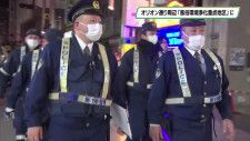 栃木県警察本部がオリオン通りを「風俗環境浄化重点地区」に指定　宇都宮中央署などが巡回