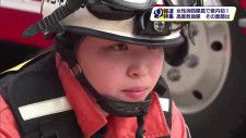 栃木県で唯一の「高度救助隊」に女性消防隊員が初抜擢！素顔に迫る