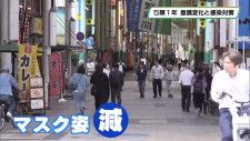 新型コロナ５類移行から１年　栃木県民意識や繁華街の変化は