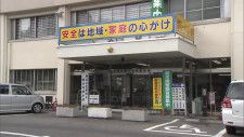 栃木県内で初「口座開設させ現金を振り込ませる」手口　７７歳女性が約４千万円の被害