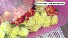 ５月１２日は母の日！　栃木県農業大学校の学生たちが知事夫人へカーネーション贈る