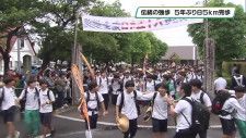 大田原高校伝統の８５キロ強歩　５年ぶりに完全な形で完歩