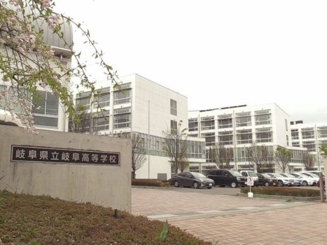県立岐阜高校で生徒に教師が「アホ」「頭が悪い」顧問務めていた部活動での暴言で処分 匿名の情報提供で発覚
