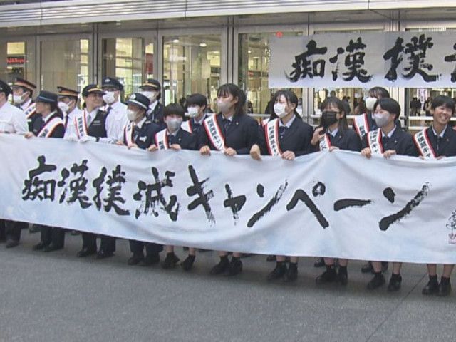 新生活に不慣れな人狙う犯行も…痴漢被害防止に取り組む女子高校生 JR名古屋駅前で警察官と共に注意呼びかけ
