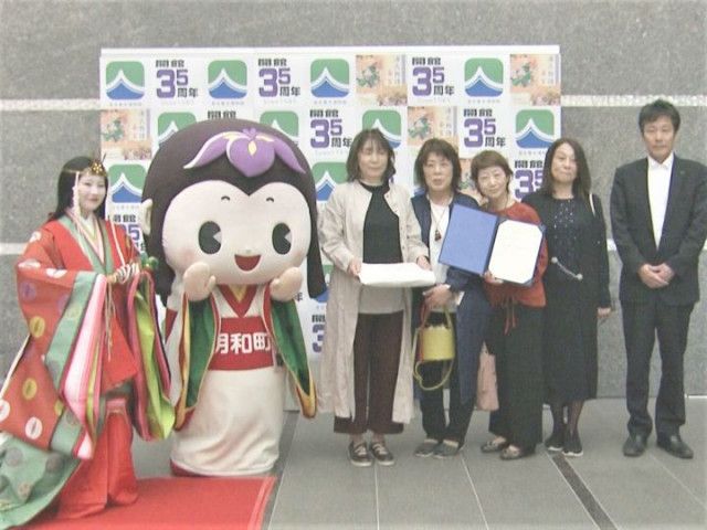 先月には愛子さまも訪問…三重県明和町の斎宮歴史博物館 開館から35年で来館者200万人を達成