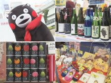 熊本や岩手など…FDAの就航地から名産品等を集めたイベント 新潟は日本酒の試飲も 名古屋・オアシス21