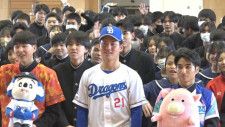 中日1位・金丸夢斗 キャンプ初日が22歳誕生日、バースデーソング
