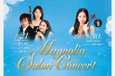 池田・逸翁美術館のアットホームなクラシック演奏会「マグノリア サロンコンサート」7月21日（金）・30日（日）開催