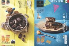 フェリシモ「幸福のチョコレート」日本初上陸を含んだ“幸福のチョコレート2024”の予約販売を開始