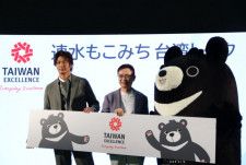 「2023 台湾エキスポ in 日本」台湾エクセレンス賞ブースで速水もこみちがトークショーを開催！