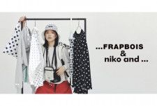 「niko and … × FRAPBOIS」コラボアイテムが2月1日より発売