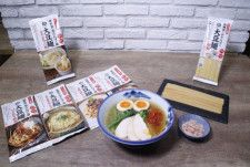 「AFURI × キッコーマン」大豆麺を使ったおいしさ・ヘルシーさを追求したスペシャルラーメンが発売開始