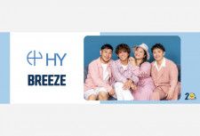 キッズアパレルブランド「BREEZE」がアーティスト“HY”とのコラボアイテム発売が決定！