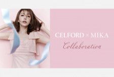 「CELFORD × 美香」コラボコレクションが6月20日より発売開始
